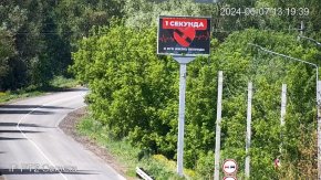 Программно-аппаратный комплекс табло переменной информации ИДЕМА
