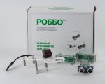 Образовательный робототехнический набор РОББО Набор расширений для робоплатформы