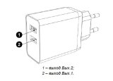 Адаптер питания AQUARIUS NS-CH-USBX2-18W (АМПР.436243.001)