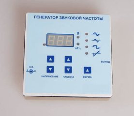 Генератор звуковой частоты (лабораторный) (арт. 16838)