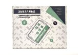 Цифровая лаборатория ЭМЕРАЛЬД по Биологии средней школы, учебно-методический комплекс ученика (ЕМ DL BIO)